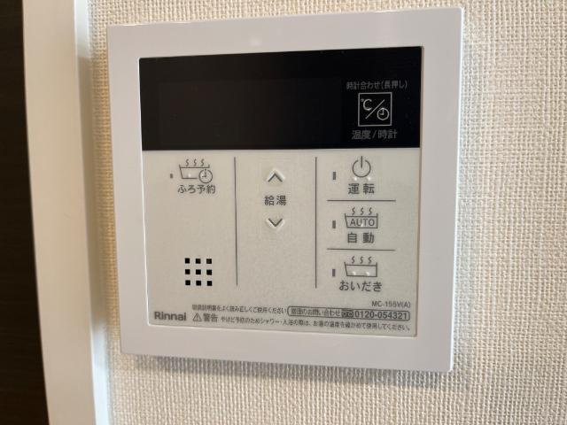 桜花ハイツの設備|室内設備