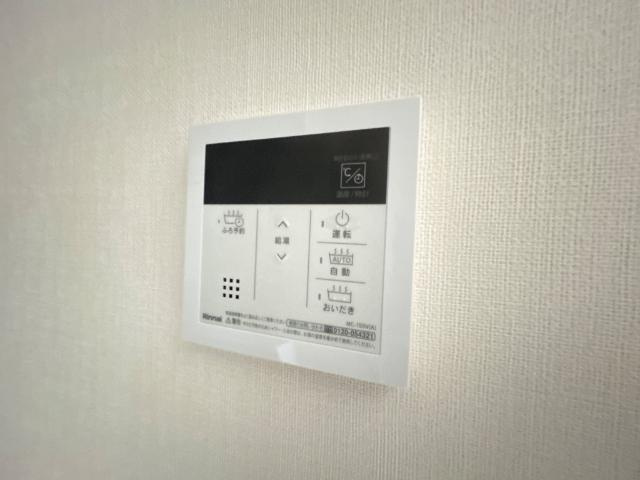 桜花ハイツの設備|追い焚き