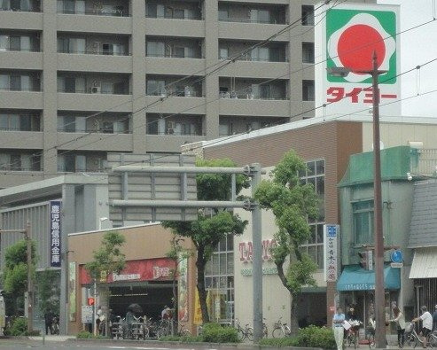 桜花ハイツの周辺|タイヨー騎射場店まで634ｍ
