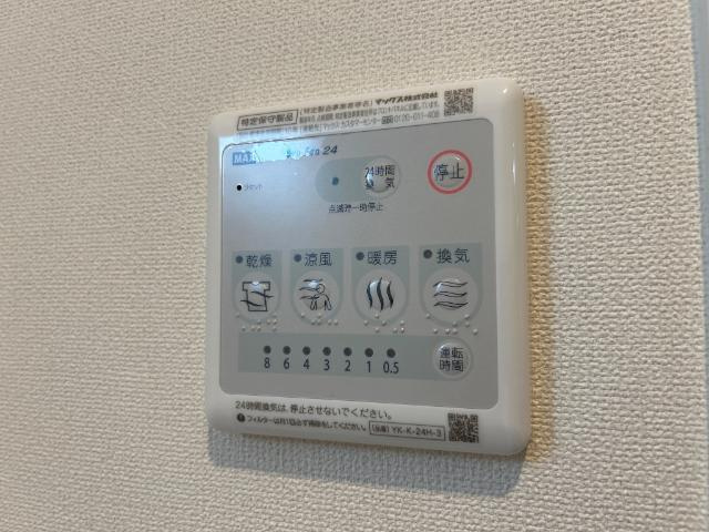 オレンジクレスト　Ⅱの設備|浴室乾燥機
