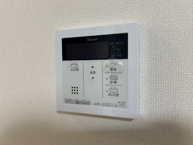 オレンジクレスト　Ⅱの設備|追い焚き機能