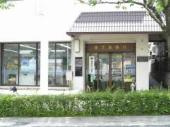 オレンジクレスト　Ⅱの周辺|鹿児島銀行西紫原支店まで259ｍ
