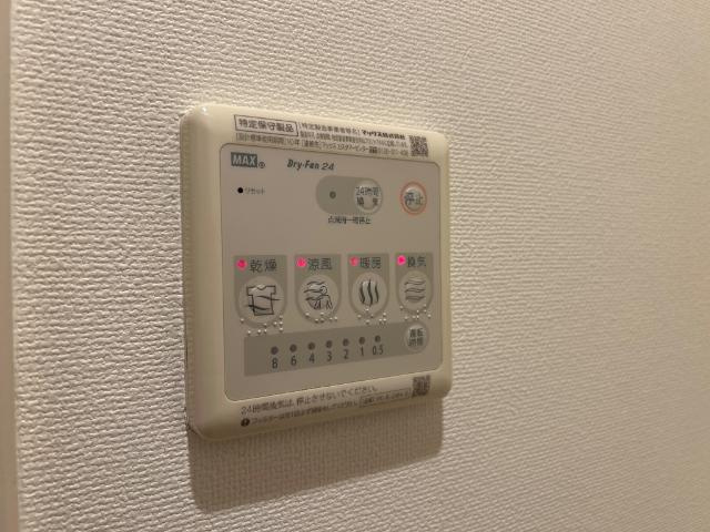 アルメールの設備|浴室乾燥機