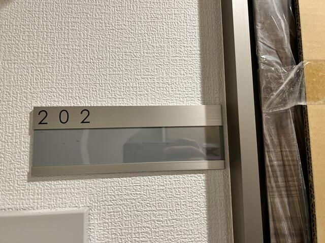 八王子市日吉町のアパートのその他