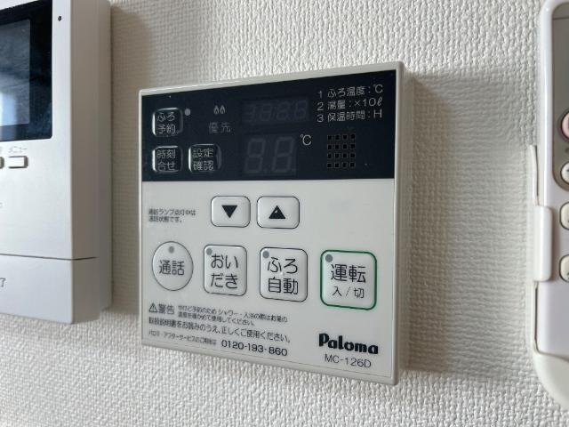 パートリア　’１５の設備|給湯器