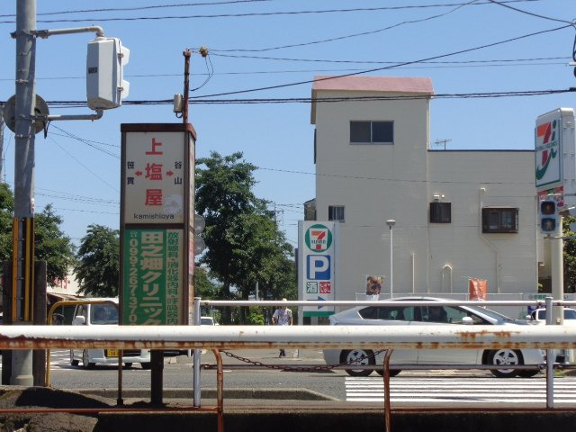 パートリア　’１５の周辺|上塩屋駅(鹿児島市交通局　谷山線)まで189ｍ