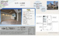 セザール長原　仲介手数料無料＋15万円現金プレゼント中の画像