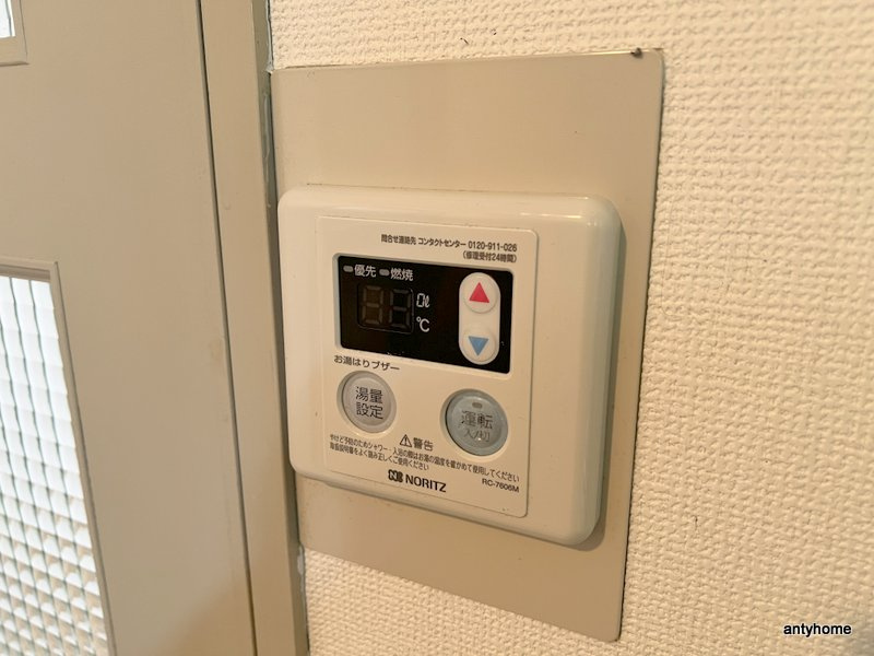 モリビル京橋　仲介手数料無料の内装