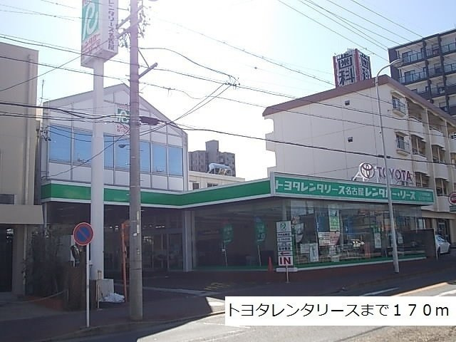 クオーレⅢの周辺|トヨタレンタリース千代田橋店まで170m
