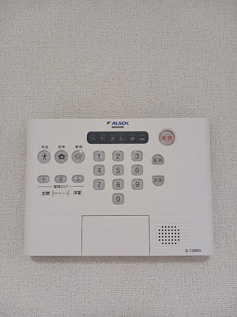 向日葵之颯Ⅰのセキュリティ