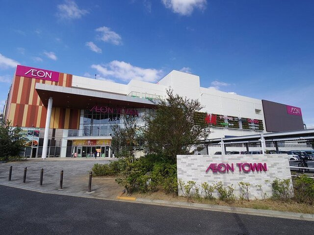 Ｃｅｎｔｕｒｙ　Ｈｉｌｌｓの周辺|イオンタウンまで1670m