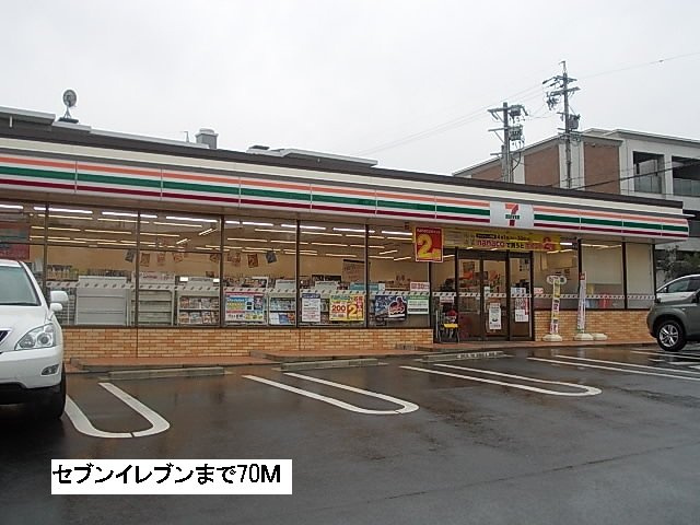 ラペの周辺|セブンイレブンまで70m