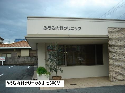 ラペの周辺|みうら内科クリニックまで300m