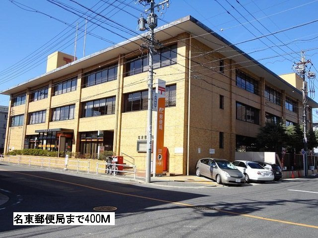 ラペの周辺|郵便局まで400m