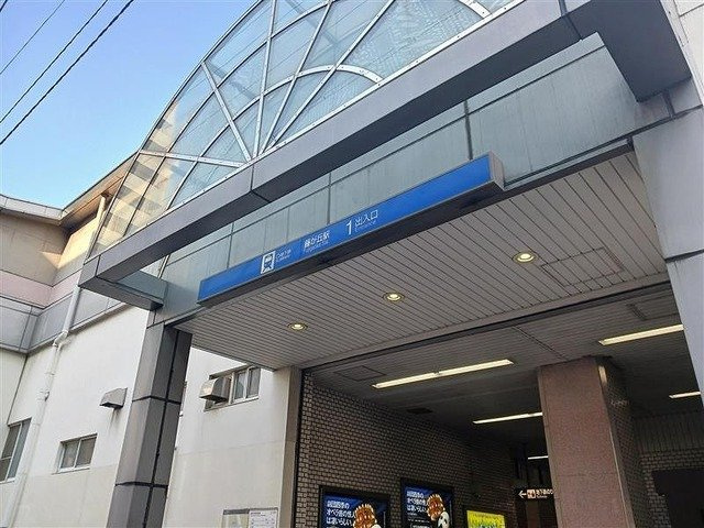 メゾン・ド・ソレイユの周辺|藤が丘駅まで550m