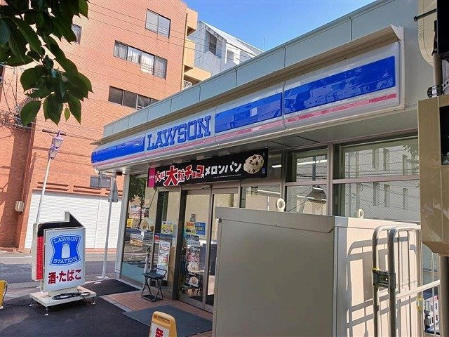 メゾン・ド・ソレイユの周辺|ローソンまで400m