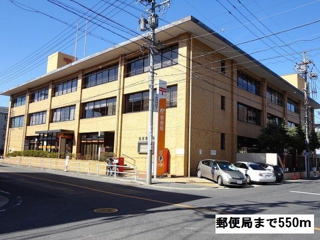 グランアルブルの周辺|郵便局まで550m