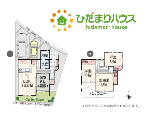 熊谷市原島　新築一戸建て　いろどりアイタウン01の間取り