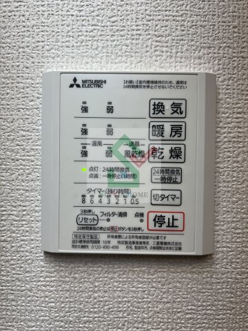 ステラ美光のその他