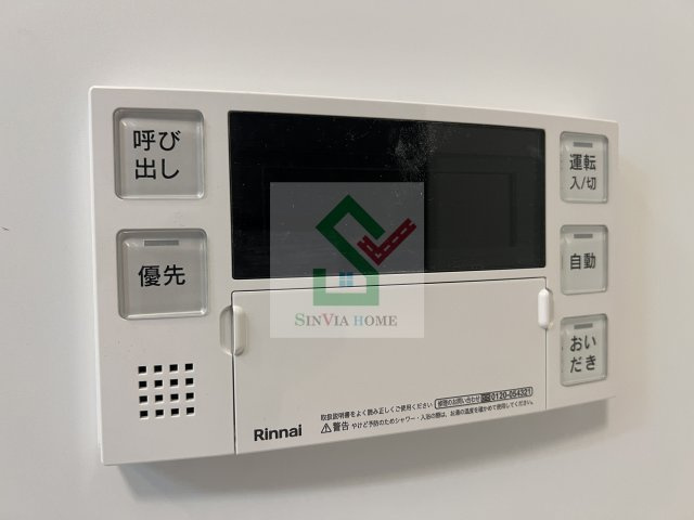 ステラ美光のその他