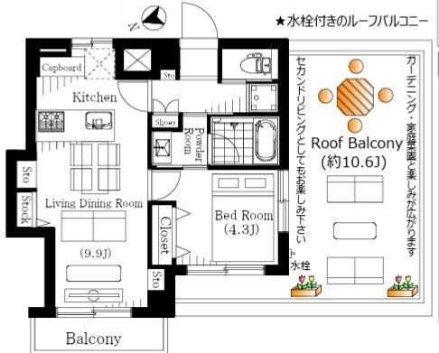 東京ベイビュウの間取り