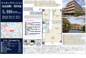 ライオンズマンション洗足池第2　仲介手数料無料＋15万円現金プレゼント中の画像