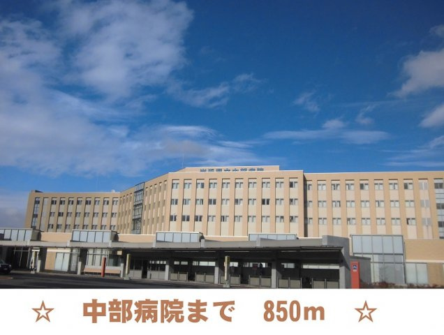 パークヒルズむらさきのＢの周辺|中部病院まで850m