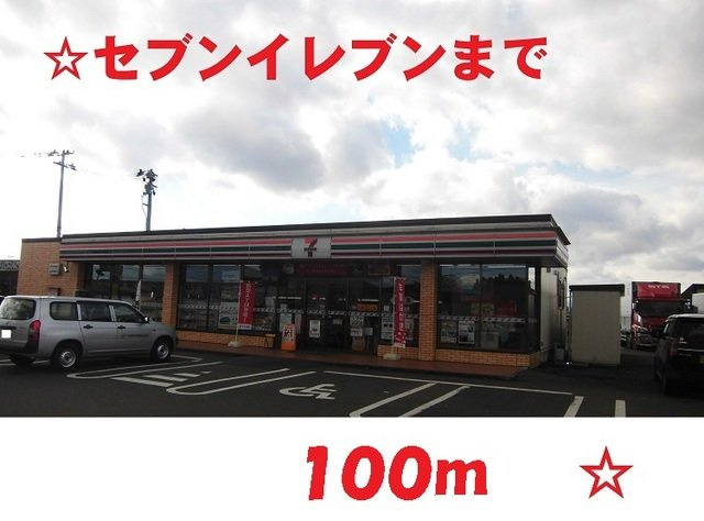 パークヒルズむらさきのＢの周辺|セブンイレブンまで100m