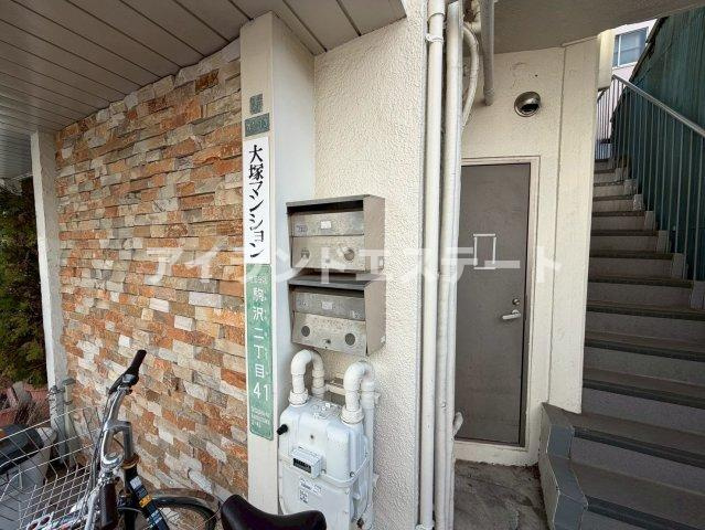 大塚マンション　角部屋　バストイレ別　2面バルコニーのその他共用部分