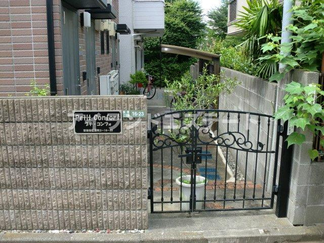 プチコンフォ　駅近　独立洗面台　角部屋のエントランス