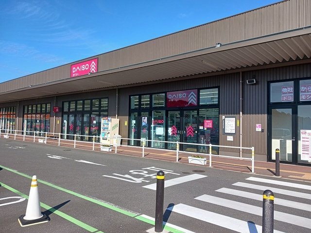 ヒカルサ諫早Ⅱの周辺|ダイソーイオンタウン諫早西部台まで750m