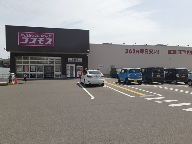 リバープレイン木床Ⅰの周辺|ドラッグストアコスモス多良見店まで1203m
