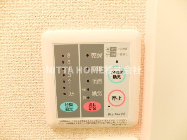 アヴァンティ黒井の設備|浴室乾燥設備になります＊
