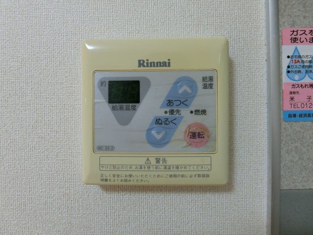 Logement de haut pon（ロジュムドオポー）の設備|イメージ101号室の写真