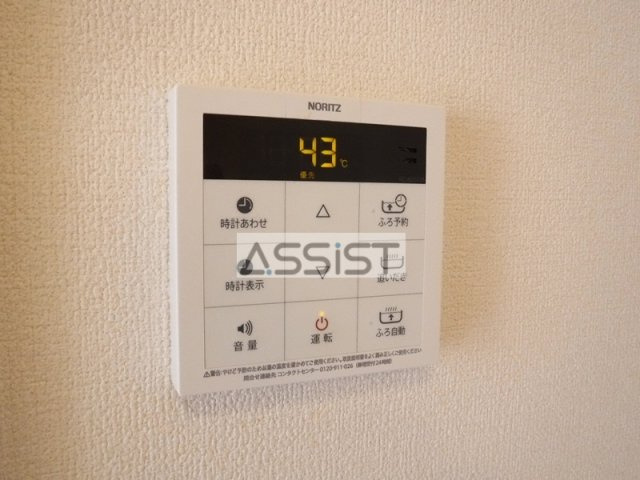 サクラガオカ荘のその他