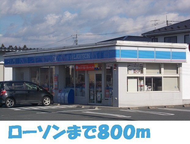 チェスナットⅡの周辺|ローソンまで800m