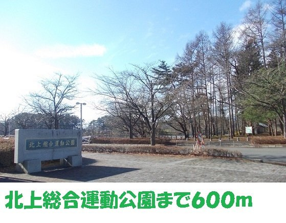 チェスナットⅡの周辺|北上総合運動公園まで600m