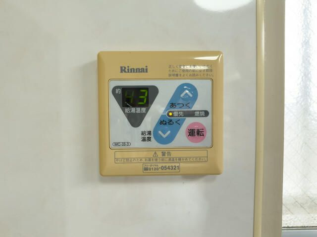 ユニティ足立の設備