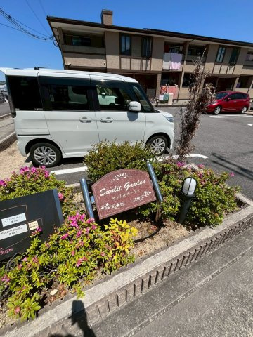 サンリットガーデンのその他