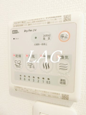 【設備】 | リブリ・サンガ | 浴室乾燥付きです。