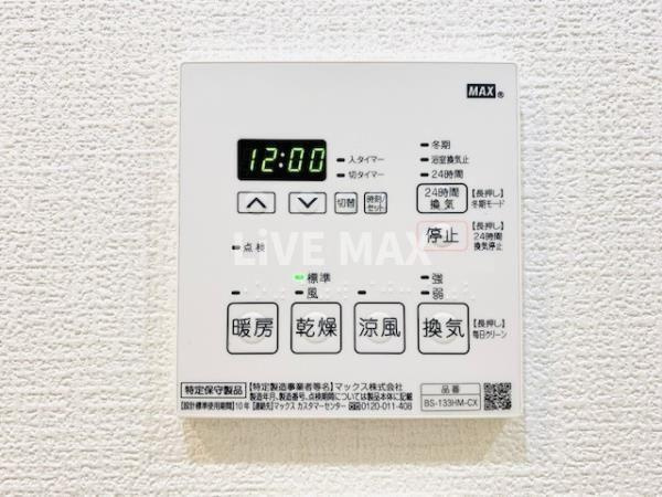 【浴室】Ｓｏｌａｓｔ　Ｓｑｕａｒｅ綾瀬