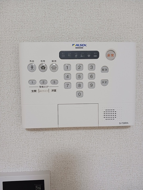 向日葵之颯Ⅱのセキュリティ