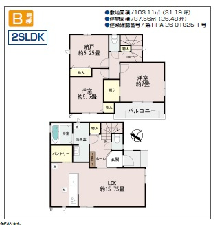 ＋＋宜野湾市嘉数-B号棟（全8棟）の間取り|B号棟4,390万円