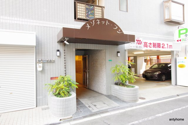 メゾネットフジ　仲介手数料無料のエントランス
