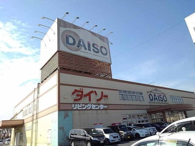 ガーデンヒルズ２４Ａの周辺|ダイソー三郷鷹野店まで1400m