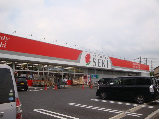 グランピュアⅡの周辺|ドラッグストアセキ東岩槻店まで318ｍ