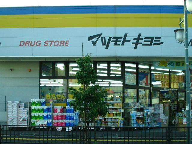 シャルムの周辺|マツモトキヨシ越谷レイクタウン駅店まで743ｍ