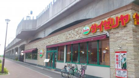 シャルムの周辺|サイゼリヤ越谷レイクタウン駅前店まで708ｍ