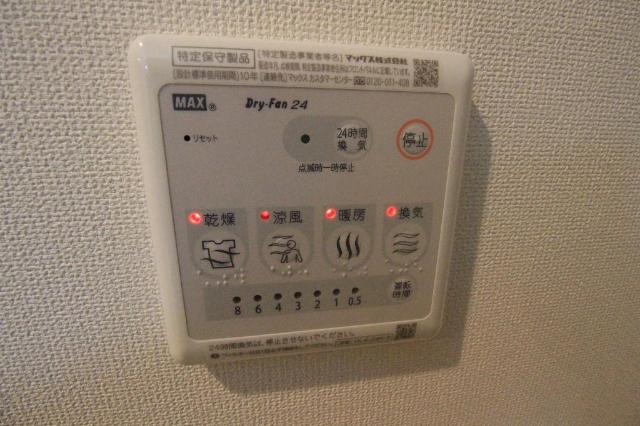 サンパレス小山の設備|浴室乾燥機