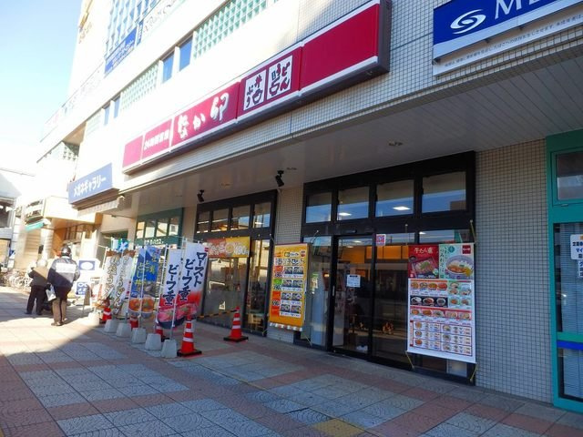 ベル　パフィオの周辺|なか卯三郷南口店まで850m